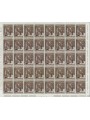 ITALY 1967 Pontida Oath 1 full sheet MNH**
