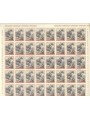 ITALIA 1967 Reazione nucleare a catena 1 foglio intero MNH**