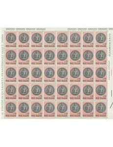 ITALY 1969 General Accounting Office 1 full sheet MNH**