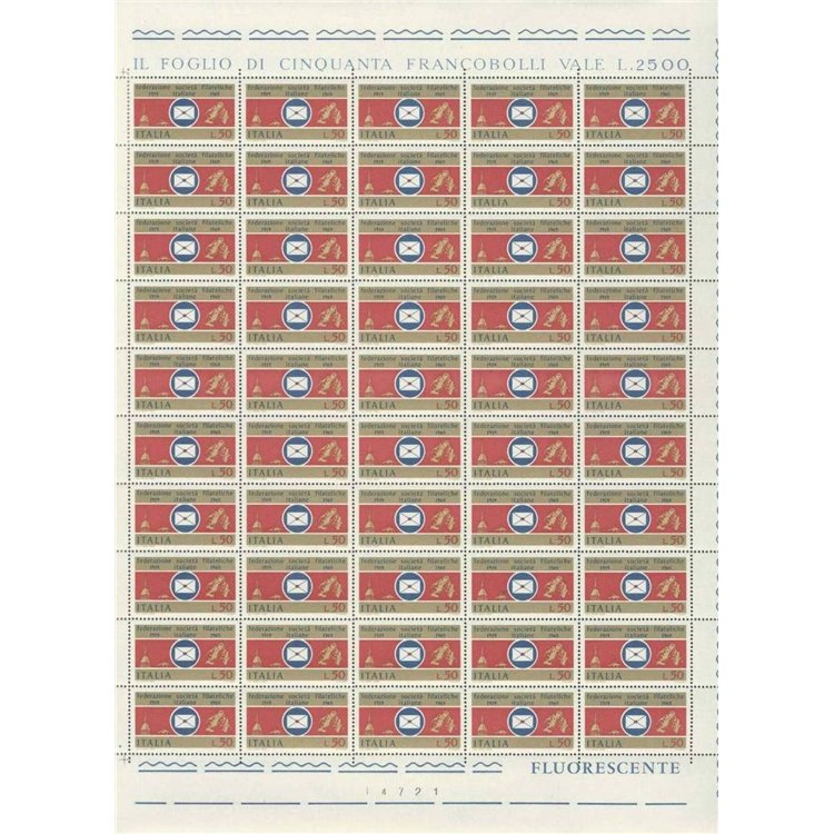 ITALIA 1969 Federazione società filateliche 1 foglio intero MNH**