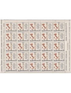 ITALY 1970 Union of Rome with Italy 1 full sheet MNH**