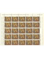 ITALIA 1970 Natale, posta aerea 1 foglio intero MNH**