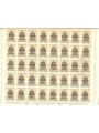 ITALY 1971 Bramante Temple 1 full sheet MNH**