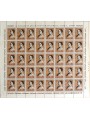 ITALIA 1971 Grazia Deledda 1 foglio intero MNH**