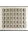 ITALY 1972 Antonio Canova 1 full sheet MNH**