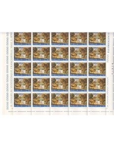 ITALIA 1973 Salviamo Venezia £ 50 1 foglio intero MNH**