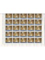 ITALY 1973 Save Venice £50 1 full sheet MNH**
