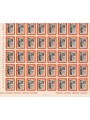 ITALIA 1973 Salvator Rosa 1 foglio intero MNH**