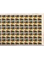 ITALY 1973 Viareggio Carnival 1 full sheet MNH**
