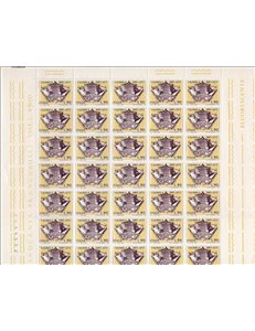 ITALY 1973 Jacopo Barozzi, Vignola 1 full sheet MNH**
