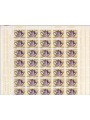 ITALY 1973 Jacopo Barozzi, Vignola 1 full sheet MNH**
