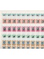 ITALIA 1973 Uomini illustri 5 fogli interi MNH**