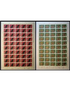 ITALY 1974 National Association of Bersaglieri 2 full sheets MNH**