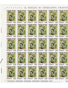 ITALIA 1974 Giacomo Puccini 1 foglio intero MNH**