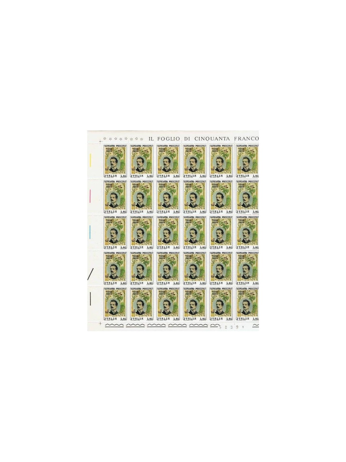 ITALY 1974 Giacomo Puccini 1 full sheet MNH**