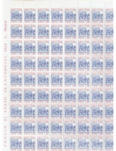 ITALIA 1974 Ludovico Ariosto 1 foglio intero MNH**