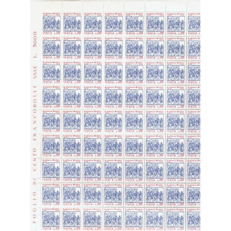ITALIA 1974 Ludovico Ariosto 1 foglio intero MNH**
