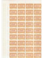 ITALIA 1974 Marco Terenzio Varrone 1 foglio intero MNH**