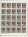 ITALY 1974 Congress of Vine and Wine 1 full sheet MNH**