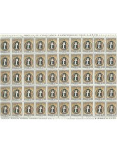 ITALIA 1974 San Tommaso d'Aquino 1 foglio intero MNH**