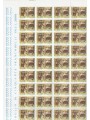 ITALIA 1974 Natale 1 foglio intero MNH**