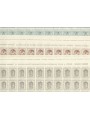 ITALY 1975 Michelangelo Buonarroti 3 full sheets MNH**