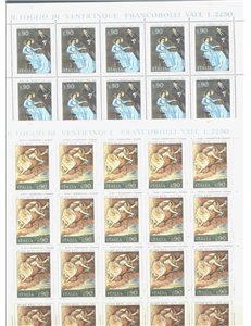ITALIA 1975 Arte, Reni e Spadini 2 fogli interi MNH**