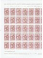 ITALY 1975 Giovanni Pierluigi da Palestrina 1 full sheet MNH**