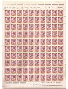 ITALIA 1974 Siracusana £ 125 1 foglio intero MNH**