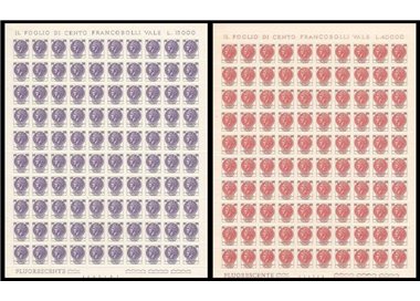 ITALIA 1976 Siracusana 2 fogli interi MNH**