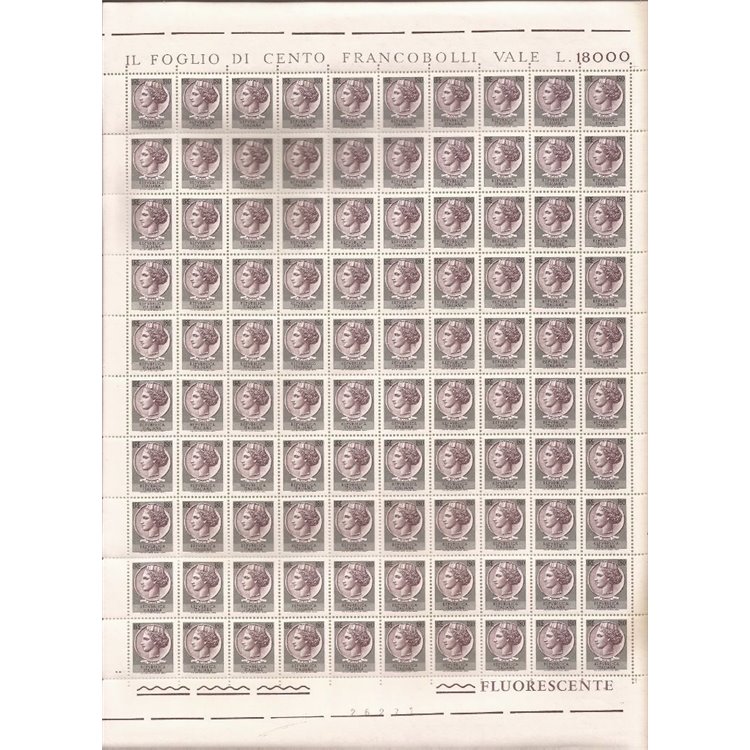 ITALY 1971 Siracusana £180 1 full sheet MNH**