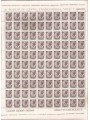 ITALY 1971 Siracusana £180 1 full sheet MNH**