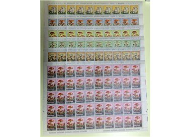 SAN MARINO 1967 Funghi 6 fogli interi MNH**