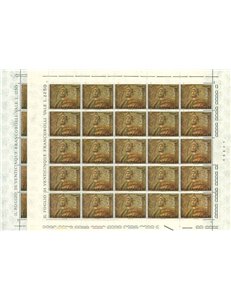 SAN MARINO 1969 Paintings by Bramante 2 full sheets MNH**