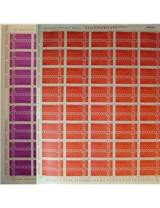 SAN MARINO 1971 Europe 2 full sheets MNH**