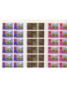 SAN MARINO 1971 Congresso Usfi 3 fogli interi MNH**