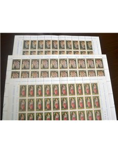 SAN MARINO 1972 Botticelli 3 fogli interi MNH**