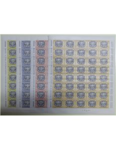 SAN MARINO 1972 Allegorie di San Marino 4 fogli interi MNH**