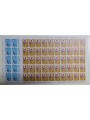 SAN MARINO 1972 Prevention of heart disease 2 full sheets MNH**