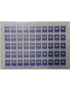 SAN MARINO 1972 Veterans of Philately 1 full sheet MNH**
