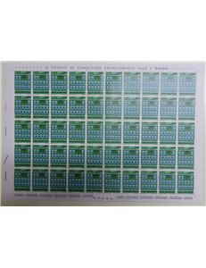 SAN MARINO 1973 Youth Games 1 full sheet MNH**