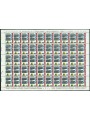 SAN MARINO 1973 Tourist Press Congress 1 full sheet MNH**
