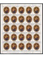 SAN MARINO 1974 Natale 1 foglio intero MNH**