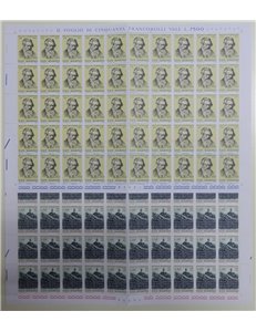 SAN MARINO 1974 Niccolò Tommaseo 2 fogli interi MNH**