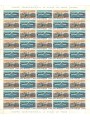 SAN MARINO 1975 Views of Tokyo 1 full sheet MNH**