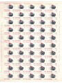 SAN MARINO 1976 Olimpiade di Montreal 1 foglio intero MNH**