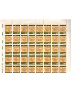 SAN MARINO 1977 Vertical flight experiment 1 full sheet MNH**