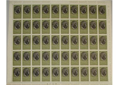 ITALIA 1957 Publio Ovidio Nasone 1 foglio intero MNH**