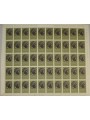 ITALIA 1957 Publio Ovidio Nasone 1 foglio intero MNH**