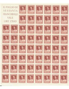 ITALIA 1957 Cicerone 1 foglio intero MNH**